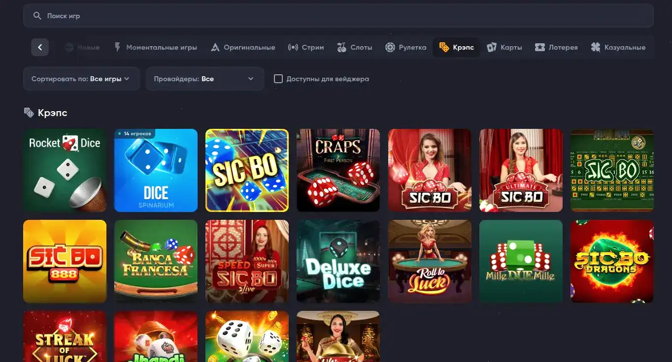 Vulkan Stars казино официальный сайт — интерфейс